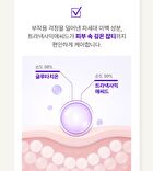 Tranexamic Acid Toning Cream - 50ml