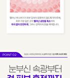 Tranexamic Acid Toning Cream - 50ml