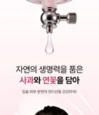 Phyto EX PDRN Melting Glow Lip Sleeping Mask - 11g