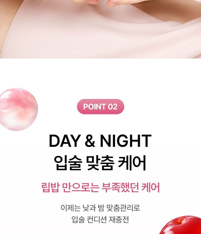 Phyto EX PDRN Melting Glow Lip Sleeping Mask - 11g