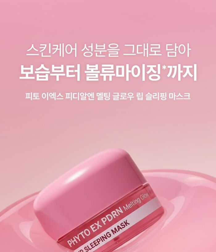 Phyto EX PDRN Melting Glow Lip Sleeping Mask - 11g