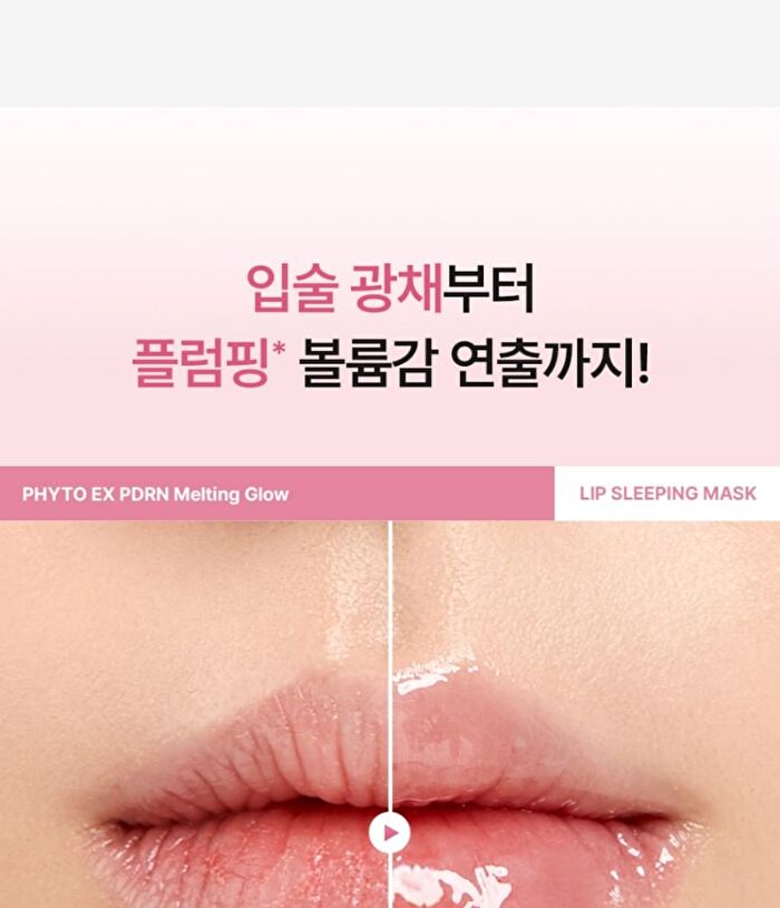Phyto EX PDRN Melting Glow Lip Sleeping Mask - 11g