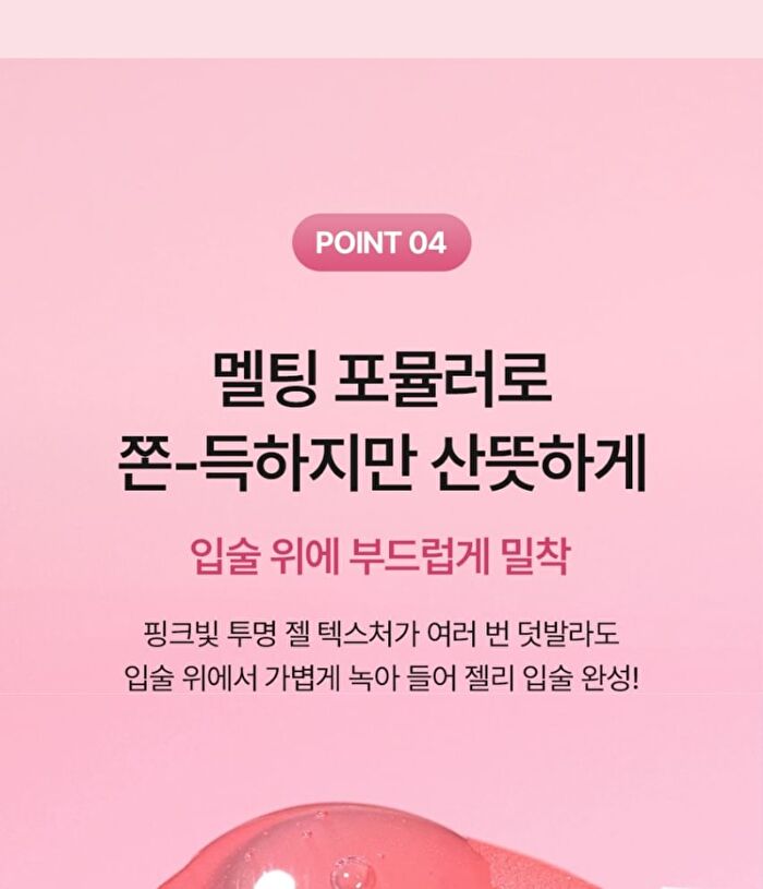 Phyto EX PDRN Melting Glow Lip Sleeping Mask - 11g