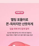 Phyto EX PDRN Melting Glow Lip Sleeping Mask - 11g