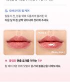 Phyto EX PDRN Melting Glow Lip Sleeping Mask - 11g