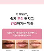 Phyto EX PDRN Melting Glow Lip Sleeping Mask - 11g