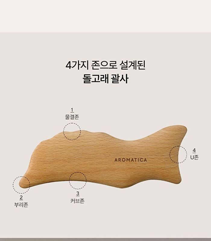 Aromatica Baby Dolphin Massager - 1 pc
