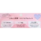Sanrio My Melody Intensive Plumping Lip Pack Apple - 1 pc