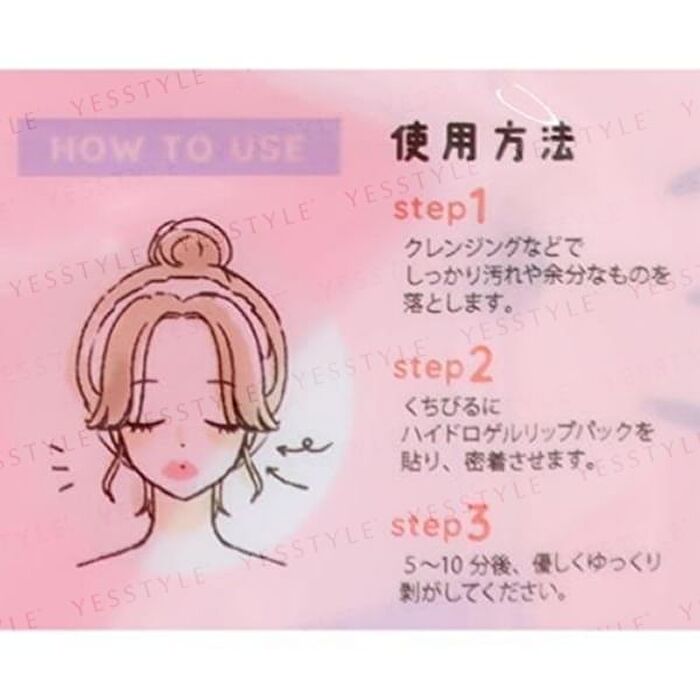 Sanrio Kuromi Intensive Plumping Lip Pack Grape - 1 pc