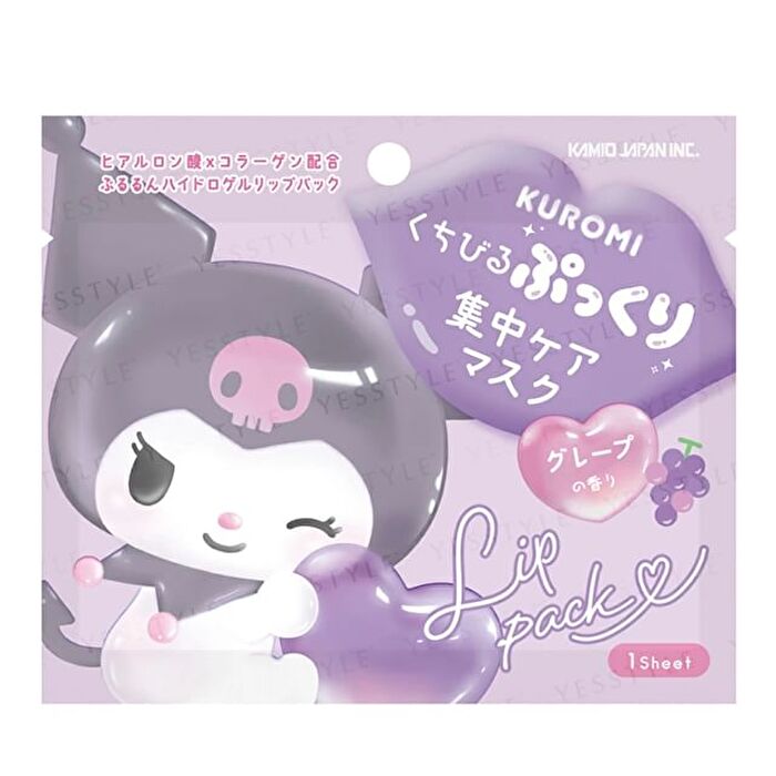 Sanrio Kuromi Intensive Plumping Lip Pack Grape - 1 pc