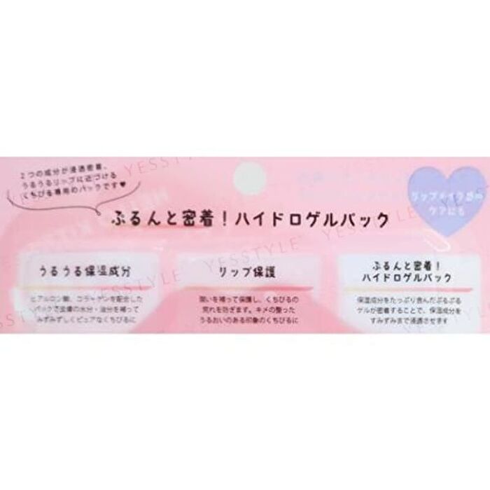 Sanrio Cinnamoroll Intensive Plumping Lip Pack Candy - 1 pc