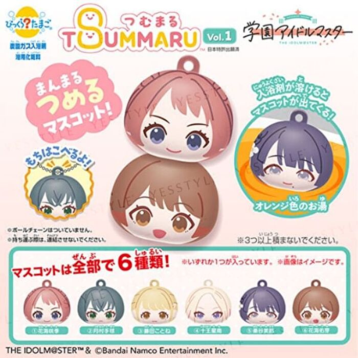 Gakuen Idolmaster Tsumumaru vol.1 Bath Ball - 1 pc - Random Style