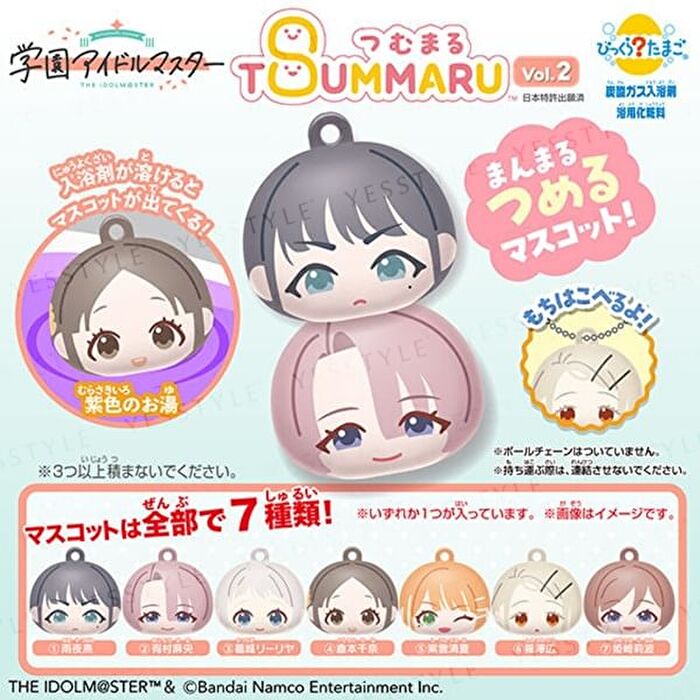 Gakuen Idolmaster Tsumumaru vol.2 Bath Ball - 1 pc - Random Style