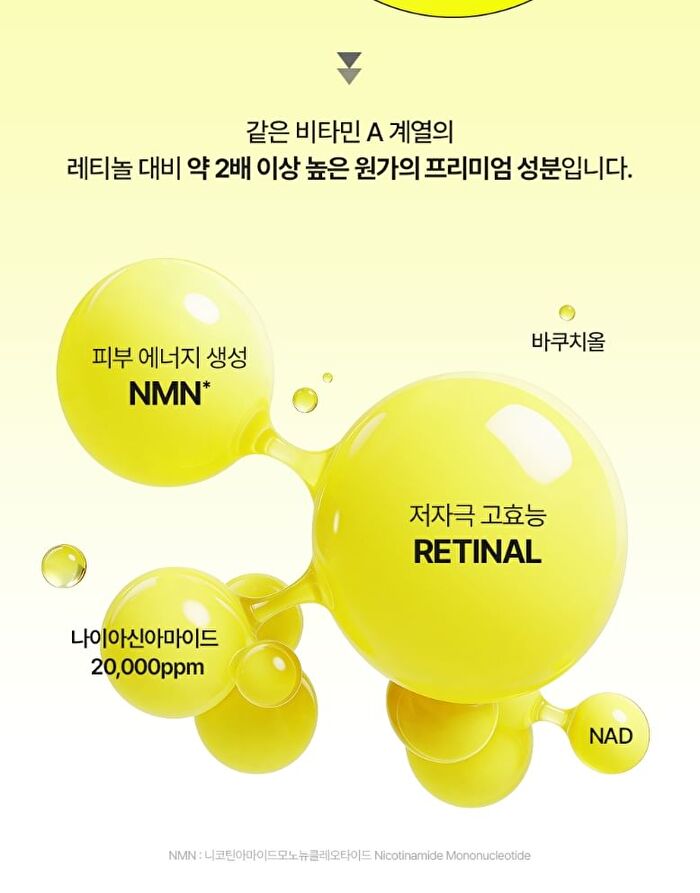 Retinal NMN Bounce Shot Booster - 30ml