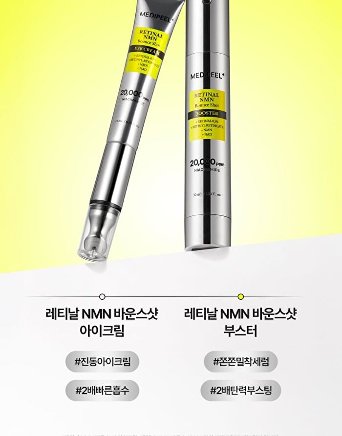 Retinal NMN Bounce Shot Booster - 30ml
