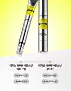 Retinal NMN Bounce Shot Booster - 30ml