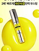 Retinal NMN Bounce Shot Booster - 30ml