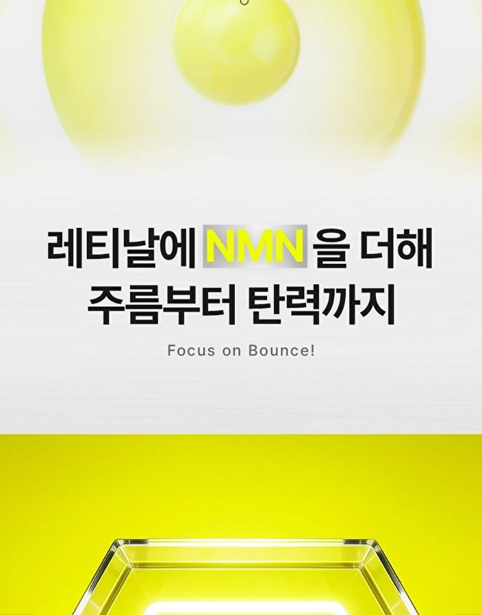 Retinal NMN Bounce Shot Booster - 30ml