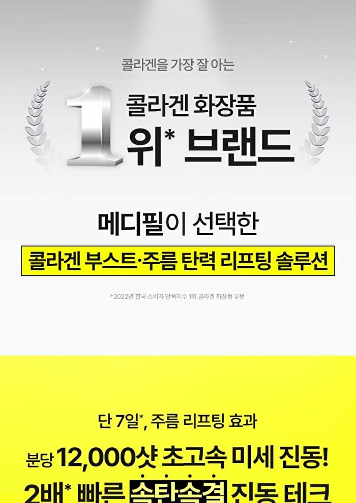 Retinal NMN Bounce Shot Eye Cream - 1 pcs