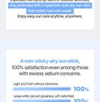 Jung Saem Mool BeginS Blue Chamomile Hyaluronic Acid Airy Sun Stick - 15g