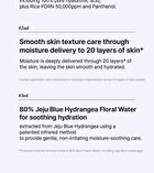 Jung Saem Mool BeginS Blue Hydrangea Hyaluronic Acid Moisturizing Toner - 300ml