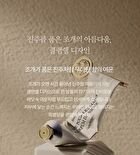 Bouquet Garni Niche Perfume Body Lotion - 2 Types - #026