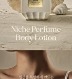 Bouquet Garni Niche Perfume Body Lotion - 2 Types - #026