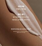 Bouquet Garni Niche Perfume Body Lotion - 2 Types - #026