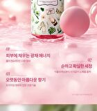 Bouquet Garni Vita Collagen Perfume Body Wash - 3 Types - Wedding Bouquet