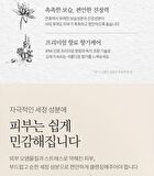 Bouquet Garni Vita Collagen Perfume Body Wash - 3 Types - Wedding Bouquet
