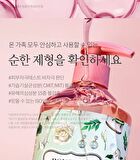 Bouquet Garni Vita Collagen Perfume Body Wash - 3 Types - Wedding Bouquet