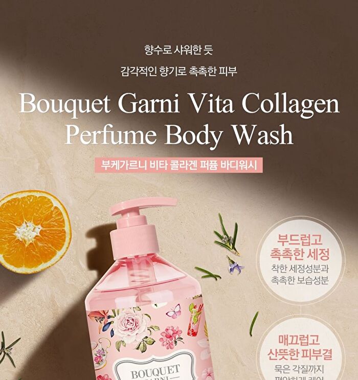 Bouquet Garni Vita Collagen Perfume Body Wash - 3 Types - Wedding Bouquet