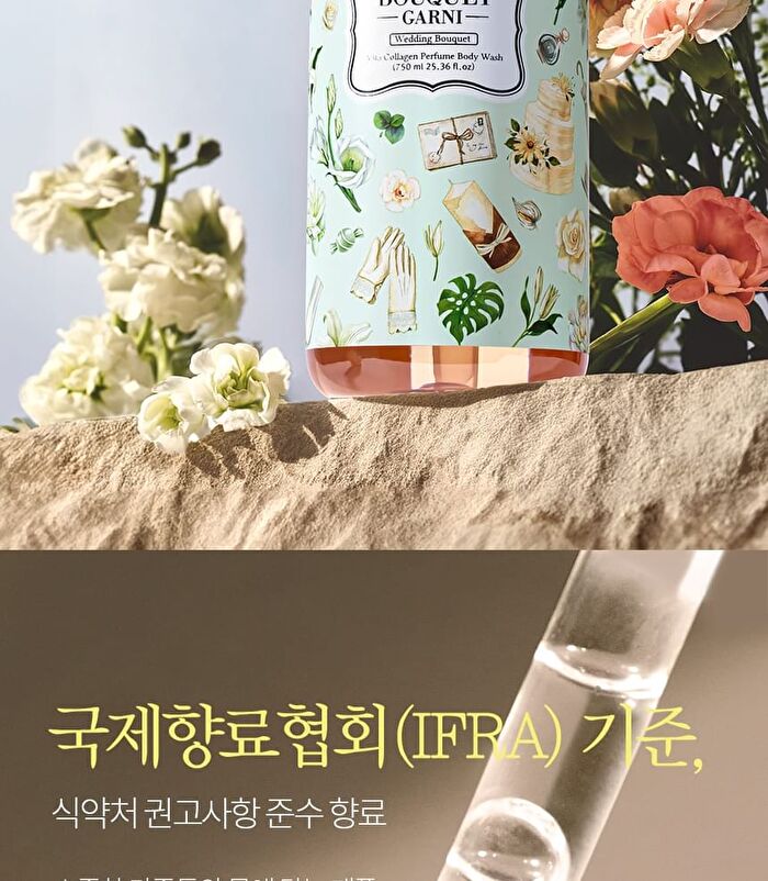 Bouquet Garni Vita Collagen Perfume Body Wash - 3 Types - Wedding Bouquet