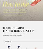 Bouquet Garni Vita Collagen Perfume Body Wash - 3 Types - Wedding Bouquet