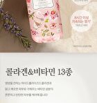 Bouquet Garni Vita Collagen Perfume Body Wash - 3 Types - Wedding Bouquet