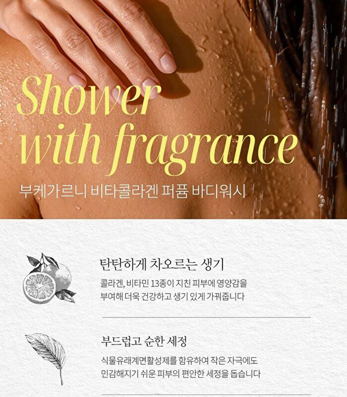 Bouquet Garni Vita Collagen Perfume Body Wash - 3 Types - Wedding Bouquet