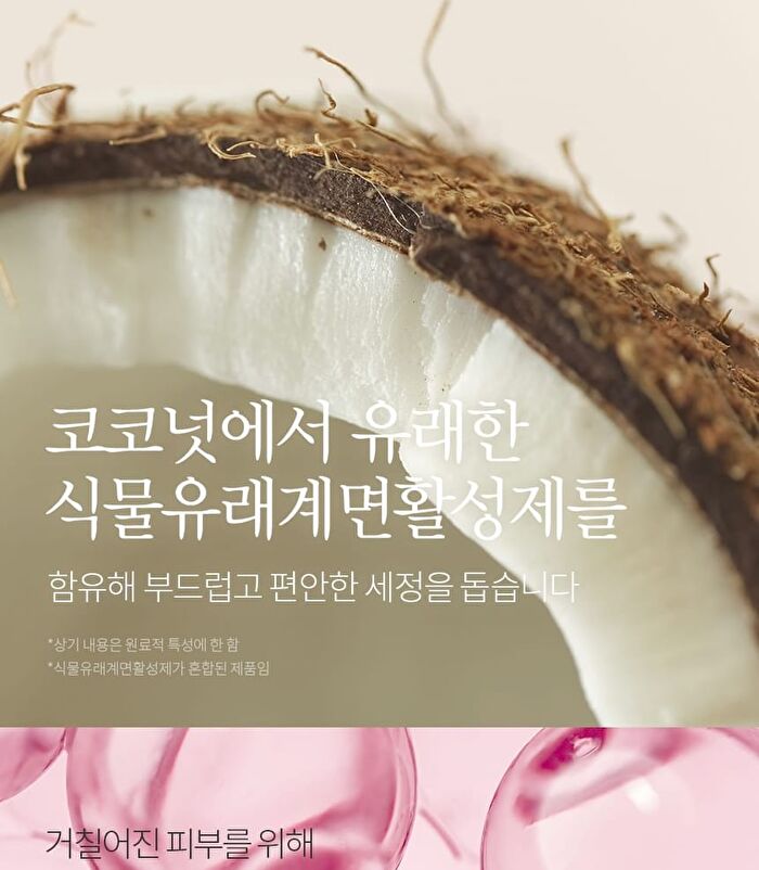 Bouquet Garni Vita Collagen Perfume Body Wash - 3 Types - Wedding Bouquet