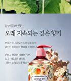 Bouquet Garni Vita Collagen Perfume Body Wash - 3 Types - Wedding Bouquet