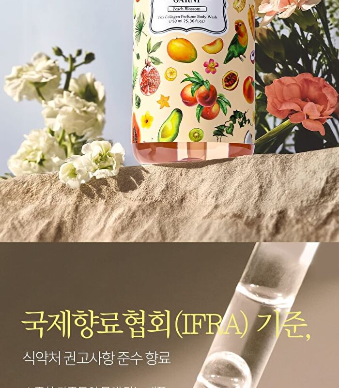 Bouquet Garni Vita Collagen Perfume Body Wash - 3 Types - Wedding Bouquet