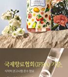 Bouquet Garni Vita Collagen Perfume Body Wash - 3 Types - Wedding Bouquet