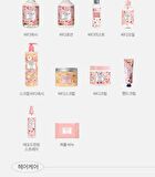Bouquet Garni Vita Collagen Perfume Body Wash - 3 Types - Wedding Bouquet