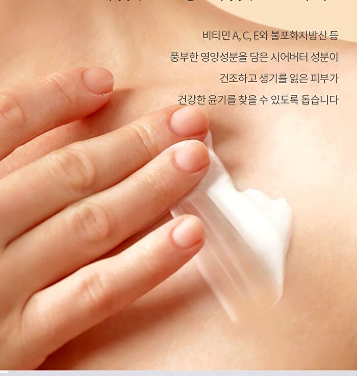 Bouquet Garni Vita Collagen Perfume Body Lotion White Musk - 750ml