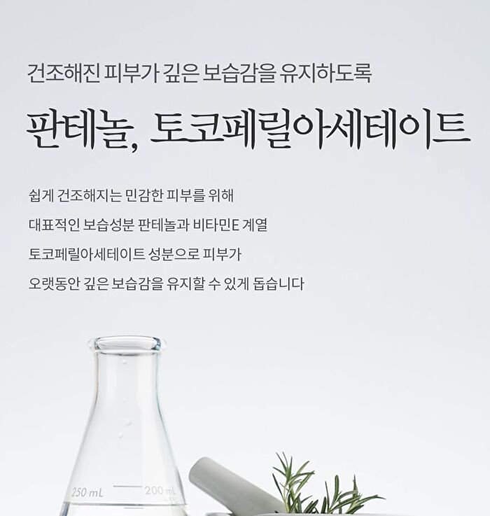 Bouquet Garni Vita Collagen Perfume Body Lotion White Musk - 750ml