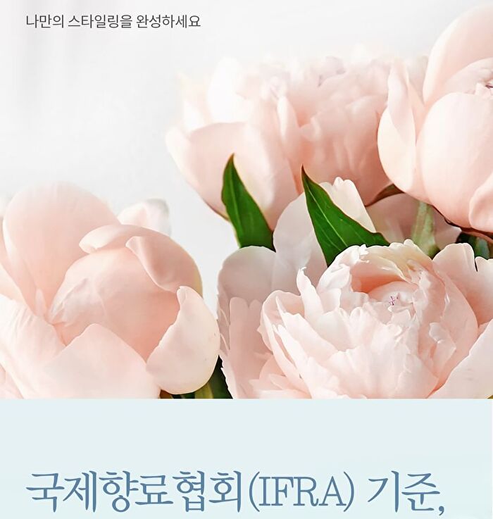 Bouquet Garni Vita Collagen Perfume Body Lotion White Musk - 750ml