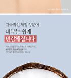 Bouquet Garni Scrub Body Wash White Musk - 500ml