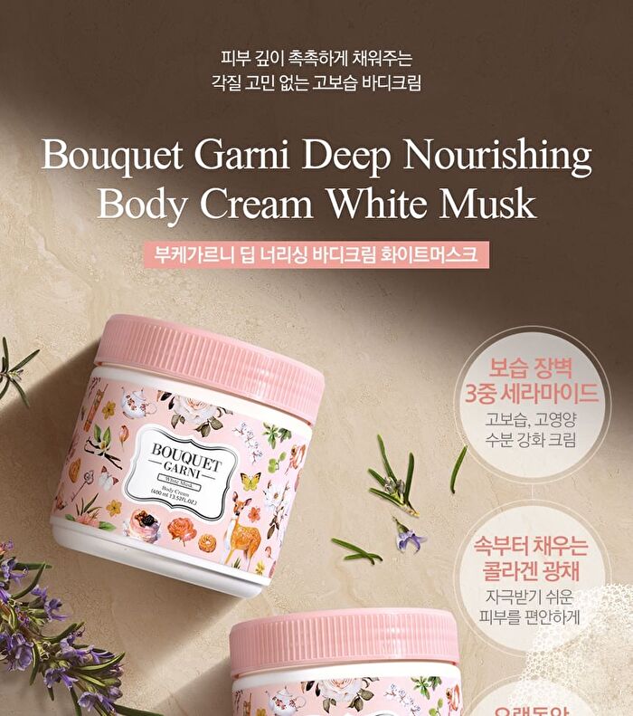 Bouquet Garni Deep Nourishing Body Cream - 2 Types - White Musk