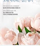 Bouquet Garni Deep Nourishing Body Cream - 2 Types - White Musk