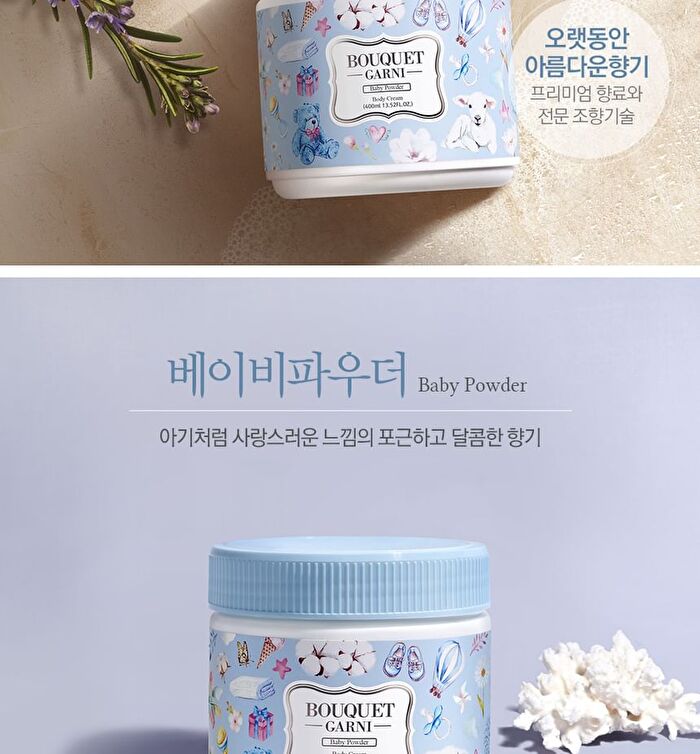 Bouquet Garni Deep Nourishing Body Cream - 2 Types - White Musk