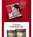 Eye Bag Brightening 2200 Shot Patch - 2 patches