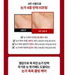 Eye Bag Brightening 2200 Shot Patch - 2 patches